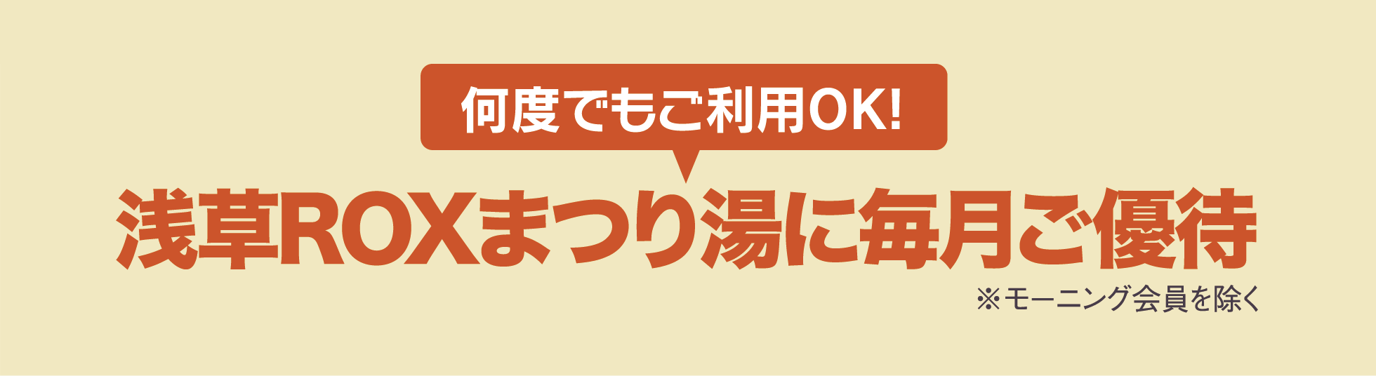 トリプルZEROキャンペーン