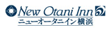 New Otani Inn YOKOHAMA